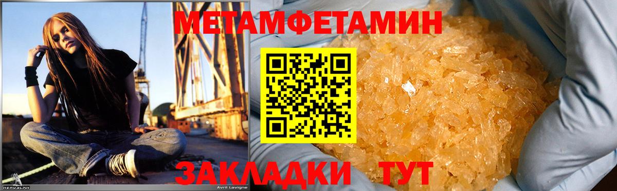 Amphetamine 97% Красный Сулин