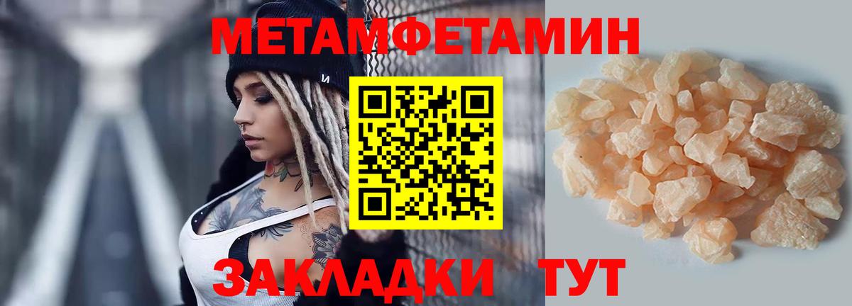 Красный Сулин  Amphetamine Premium  Вход с VPN 