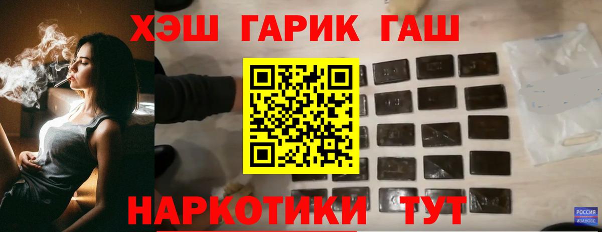 ГАШИШ AMNESIA HAZE  Вход с VPN  Красный Сулин 