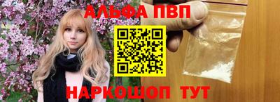 марки nbome Коммунар