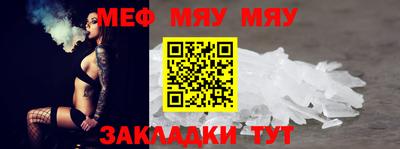 mix Комсомольск-на-Амуре