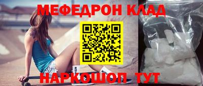 mix Комсомольск-на-Амуре