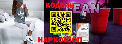марки nbome Коммунар