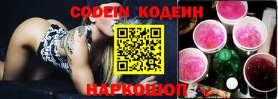 марки nbome Коммунар