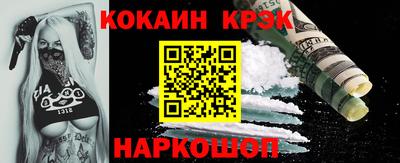 ешки Конаково