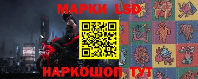 марки nbome Коммунар
