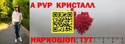 марки nbome Коммунар