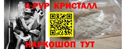 марки nbome Коммунар
