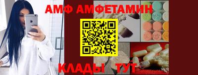 mix Комсомольск-на-Амуре