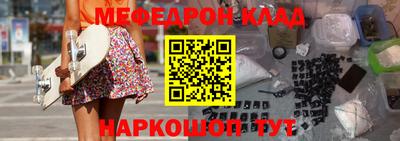 mix Комсомольск-на-Амуре