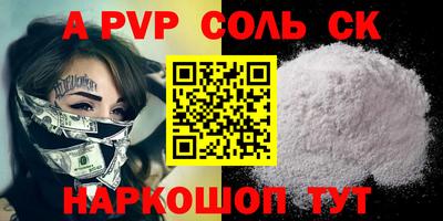 марки nbome Коммунар