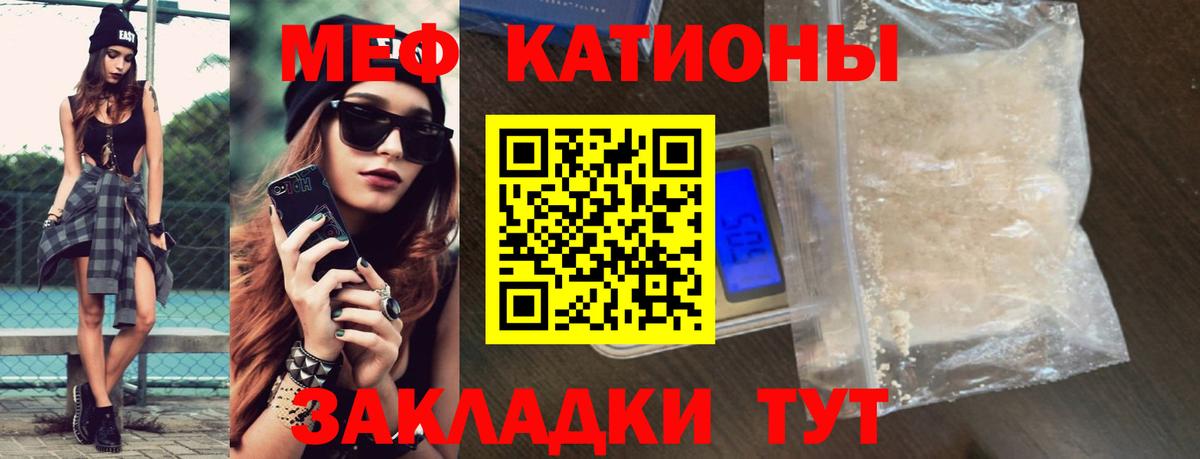 МЕФ мука Красный Сулин