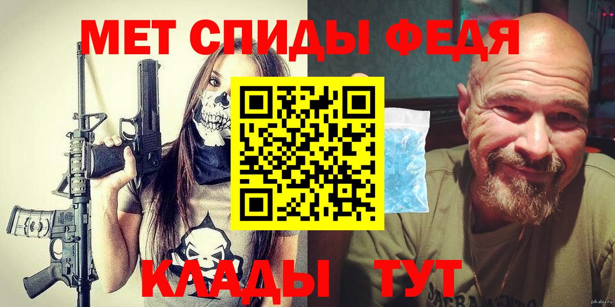 Метамфетамин Декстрометамфетамин 99.9% Красный Сулин