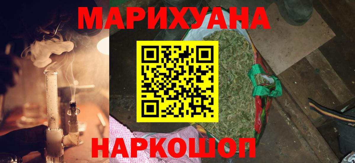 Конопля индика Красный Сулин